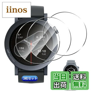 �y���������z�ywnunbg 3���Z�b�g�z �Ή� CMF by Nothing Watch Pro 2 �t�B���� �K���X�t�B���� 3�� �y���{���Ɏq�f�ލ̗p �d�x9H ��U�h�~ �z �Ή� CMF Watch Pro 2 �����K���X �t�B���� �Ή� nothing watch pro 2 