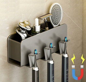 【送料無料】KAIXUANMAN マグネット 歯ブラシホルダー 電動歯ブラシスタンド マグネット 歯ブラシ立て 電動歯ブラシホルダー チューブスタンド ハミガキ 一括収納 多機能 バスルーム 浴室収納