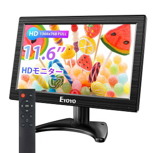 【送料無料】11.6インチ小型モニター Eyoyo 小型ディスプレイ 160°広視野角 1366x768 AV/HDMI/BNC/VGA 12インチ監視モニター スピーカー内蔵 ラップトップ/PC/ラズベリーパイ/Xbox/Windows 7/8/10対応 日本語