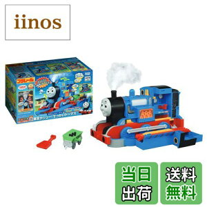 yz^Jg~[ w v[ g[}X 񂵂g[}X CV[! łg[}X x d   3Έȏ ߋSi ST}[NF PLARAIL TAKARA TOMY