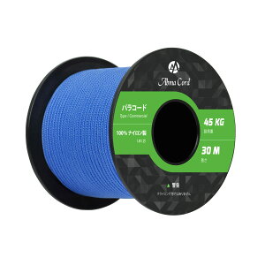 yzAbma Cord pR[h 2mm 1c 30m eg[v KC[v Lv AEghA ANZT[ | DIYp ω׏d45kg