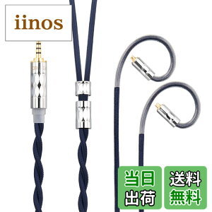 �y���������zYinyoo �C���t�H�� �P�[�u�� mmcx 2.5mm KBEAR ST5 4N����+4N���_�f������ 2�c �C���z�� ���P�[�u�� �o�����X �w�b�h�t�H�� �����p�P�[�u�� hi-fi�I�[�f�B�I �C�����j �A�b�v�O���[�h�P�[