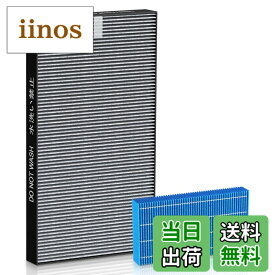 【送料無料】FZ-G40SF 集じん・脱臭一体型フィルター FZ-H40MF 加湿フィルター 加湿空気清浄機 KI-HS40 KI-JS40 KI-LD50 フィルター セット 空気清浄機 KI-LS40 KI-ND50 KI-NS40 KI-PD50 空気清浄機フィルター KI-PS40 KI-RD50 KI-RS40 KI-SD50 加湿空気清浄機用フィルタ