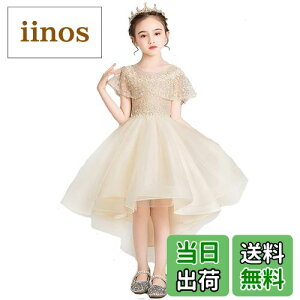 yz[VIISEN] qhX WjA sAm \ tH[} LbY hX qǂhXt  hJ i GKg  ̎q tH[} hX 100-160 (2-Vp, 130)