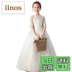 yz[VIISEN] q hX ̎q LbY sAm\ OhX qǂ hX tH[} ԏ i 킢 WjAhX  hX p[fB[ t 110-160c