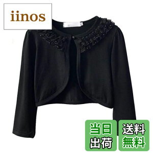 yz[VIISEN] { q  q ̎q hX {  { tďH  tH[} { ʉ ʊw \ t   w 100/110/120/130/140/150/160 (3-u