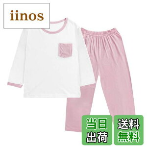 yz[Masonanic] 100|160cm qpW} LbY j̎q _[   ̎q ㉺Zbg [EFA iCgEFA WjA ZbgAbv (sN2., 140cm)