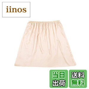 �y���������z[UMIYI] �y�`�R�[�g �����Ȃ� �C���i�[ �y�`�X�J�[�g �h���X�C���i�[ �V���[�g�� �����O�� �V���v�� �X���b�v ���� �E�G�X�g�S�� �V�[�����X �Ђт��Ȃ� 1���œ����h�~ �I�ׂ�3�� 