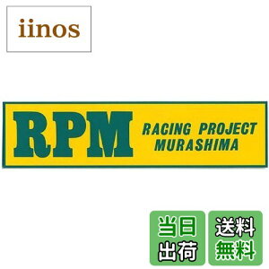 yzA[s[G(RPM)  }t[pCi }t[ϔMXebJ[(&)  20.7x5.2cm R}[Ni