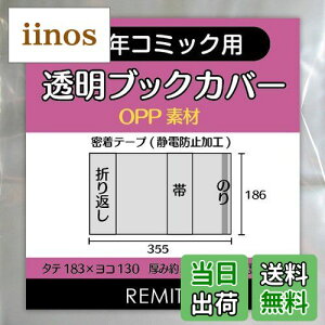 yzREMITA ubNJo[ NR~bNEB6p 100 OPPf BC100SEIOP