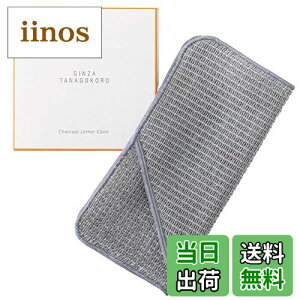 yzGINZA TANAGOKORO `R[U[NX Aălbg (Y@ۂŐ × ZN[~[A) ZAŖьPA (|Pbgt/nJ`^) 20cm×20cm { O[ lbg 