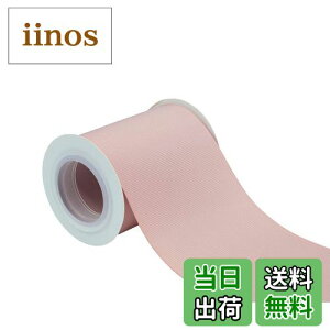 【送料無料】【IDECORRIBBONS】幅75mm グログランリボン 長さ4.5m #813シャンペン