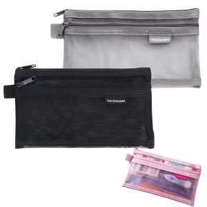 【送料無料】DEVENTORZ ペンケース メッシュ 透明 メッシュポーチ メッシュケース 大容量 文房具 シンプルさ ファッション 子供 成人 (ブラック+グレー)