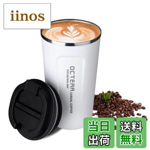 yzOCTERR }OJbv ۉ R[q[Jbv RrjJbv gу}O ۗ ^u[ ^fM XeX Wt ^ ڃhbv v[g (zCg, 510ml)