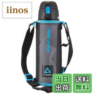 yzۈ}z[r(ZOJIRUSHI)  XeX{g Rbv _CNg |[` 2WAY{g 1030ml  Ew ubNu[ SP-JB10-BU