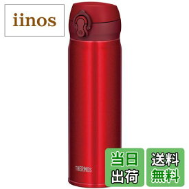 【送料無料】サーモス 水筒 真空断熱ケータイマグ 500ml メタリックレッド JNL-504 MTR