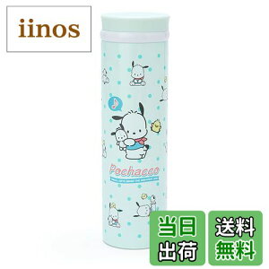 yzTI(SANRIO) qp  460ml  y XeX {g |`bR ۉ ۗ ̎q LN^[ 814261