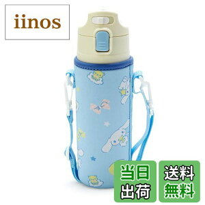 yzTI(SANRIO) qp  470ml  ^b` XeX {g Vi[ Vi Cinnamoroll ۗp V_[qt|[`t OXy[Xt 212512