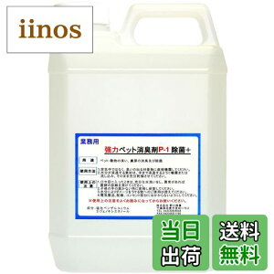 yzyIɏIz ̓p[ L܁yybgp P-1 {gzybgLAAAjAL̏ yL߂ȂŁIz2000ml