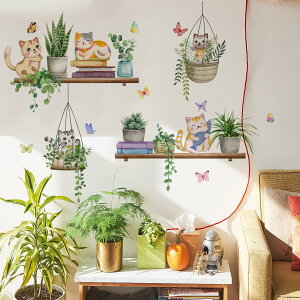 【送料無料】Mestiker 観葉植物とネコのウォールステッカー 3d 植物壁棚 植木鉢 緑の鉢植え 花 緑 葉 プランター 観葉植物 籐 猫 蝶 DIY 立体 インテリア装飾シール モダンアート ポスター ウォ