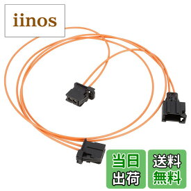 【送料無料】Edinstry リレーハーネス ヘッドライトハーネス ヘッドライト ピックアップ 配線ハーネスキット 3in1 Yケーブル 90cm