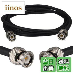 yzBOOBRIE 1.8M BNCP[u BNCIXP[u BNCPP[u RG58P[u BNC^RlN^ P[u BNC[q S[g 50I[ EڑP[u [BNCIX g@/