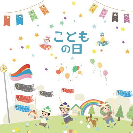 【送料無料】SENMAN こいのぼり 鯉のぼり こどもの日 ウォールステッカー 室内 飾り 男の子 ミニ 子供の日 端午の節句 初節句 飾り付け おしゃれ はがせる 壁 シール 壁紙 こどもの日飾り 30*21CM(8枚)LXM003