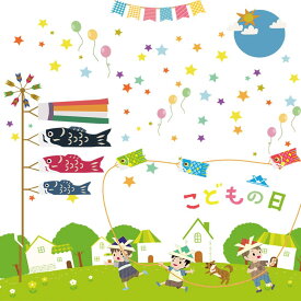 【送料無料】SENMAN こいのぼり 鯉のぼり こどもの日 ウォールステッカー 室内 飾り 男の子 ミニ 子供の日 端午の節句 初節句 飾り付け おしゃれ はがせる 壁 シール 壁紙 こどもの日飾り 30*21CM(8枚)LXM004