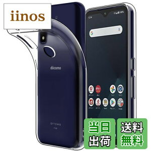 yzHianjoo arrows We F-51B Ή P[X VR \tg arrows We FCG01 p NAP[X  TPU ^ y h~ Ռz C菝h~ A[Y EB[ A101FC Jo[ Xgbvz[