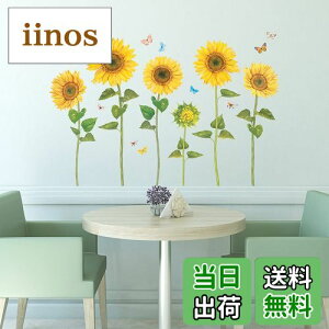 yzDECOWALL BS-1905 ʃq} EH[ XebJ[ fR ct ۈ牀 q DIY p Ǔ] V[ EH[A[g V[ j̎q ̎q 10 ǂ oX[ fR[V