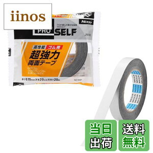 yzjgY ͗ʃe[v Sp No.5321 20mm×20m J1000 ubN