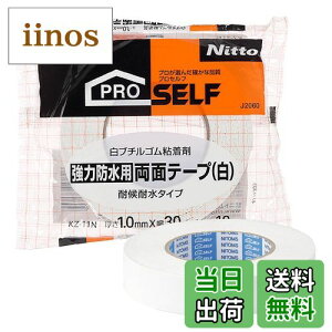 yzjgY(Nitoms) PROSELF(vZt) ͖hpʃe[v Op ϐ  ށEhH 30mm×10m J2060