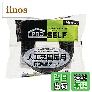 yzjgY(Nitoms) PROSELF(vZt) lHŌŒp ʃe[v Op g^ʑΉ {Hp 50mm×15m J0130