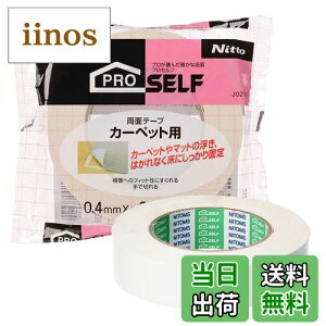 yzjgY(Nitoms) PROSELF(vZt) J[؃bgp ʃe[v S Œ e rO }bg O 25mm×15m J0210