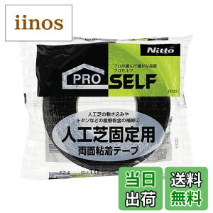 yzjgY(Nitoms) PROSELF(vZt) lHŌŒpʃe[v Op g^C ͔S 30mm×15m J0120