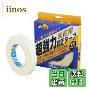 yzjgY(Nitoms) PROSELF(vZt) ͗ʃe[v eʗp zށEp ͂ɂ 20mm×10m J1080