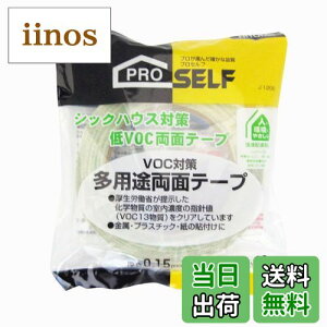 yzjgY prʃe[v No.512 20mm×20m J1200