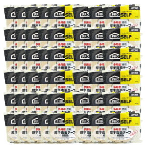 yzjgY pr藼ʃe[vp No.523 30mm×15m J0080 48