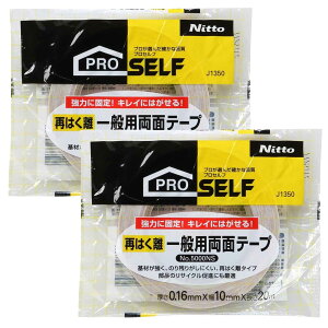 yzjgY(Nitoms) PROSELF Ă͂ʗpʃe[v NO.5000NS zCg 10mm×20m 2Zbg{ ꂢɔ  }WbNe[v tbN A9028
