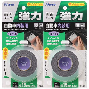 yzjgY(Nitoms) ͗ʃe[v ԓp 15mmX1.5m 2Zbg{ KX vX`bN  ԗ V[ hCuR[_[ X}zz_[ ANZT[  Œ 