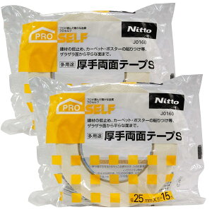 yzjgY(Nitoms) PROSELF(vZt)pr藼ʃe[vS 25mmX15m 2Zbg {  炴   L  V[g NbVtA  ؍  L |X