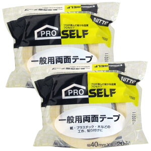 yzjgY(Nitoms) PROSELF(vZt)ʗpʃe-vNO.5010 40mmX20m 2Zbg {  L  V[g NbVtA  ؍   vX`bN H ʐ^ XN