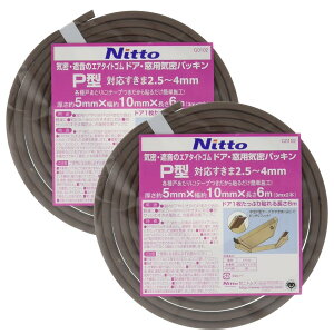 yzjgY(Nitoms) hAEpCpbL P^ 5mmX10mmX6m 2Zbg { Ή2.5~4mm ˂e[vt ܕh~ Չ ϋv ό փhA   T