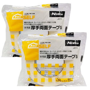 yzjgY(Nitoms) PROSELF(vZt)pr藼ʃe-vS 30mmX15m 2Zbg {  炴   L  V[g NbVtA  ؍  L |X^