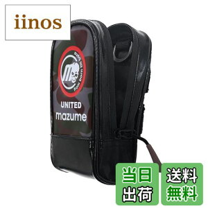 yzmazume oCP[X Plus MZAS-487-03 J c18x9.5x4.5(cm)