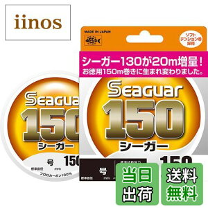 yzV[K[(Seaguar) C V[K[ 150 150m 1.75