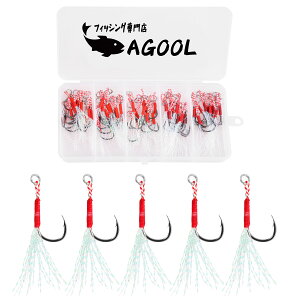 【送料無料】【50本】AGOOL アシストフック 釣針 8本編みPEライン 超高強度を実現 ジグアシスト ジギング アシストフックセット メタルジグ用 ティンセル付き 防水ケース付き Sサイズ