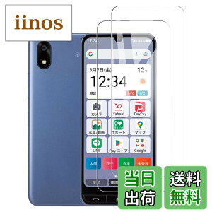 �y���������zJIAYJP�y2���Z�b�g�zZTE ���񂽂�X�}�z4 A402ZT �p�X�N���[���v���e�N�^�[ �t�B���� 2.5D�G�b�W �����K���X �����ߗ� �����z�� �C�A�[��