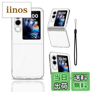 �y���������zFor ZTE Nubia Flip 2 �p �P�[�X �J�o�[ �yKONXISA�z PC�f�� �y���^ �N���A �o���p�[�J�o�[ �����Y�ی� �ϋv�� �ϏՌ� �S�ʕی� �����h�~ �w��h�~ ���ϖh�~ �X�}�z �P�[�X �i�N���A�j