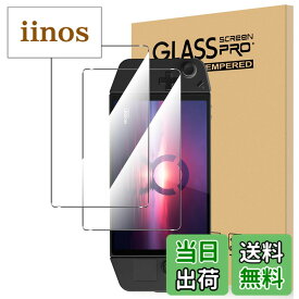 【送料無料】【2枚セット】For Lenovo Legion Go フィルム ガラスフィルム 強化ガラス 高透過率 高感度タッチ 硬度9H 指紋防止 Greerass 気泡防止 撥水撥油 耐衝撃 貼り付け簡単 液晶保護 超薄飛散防止